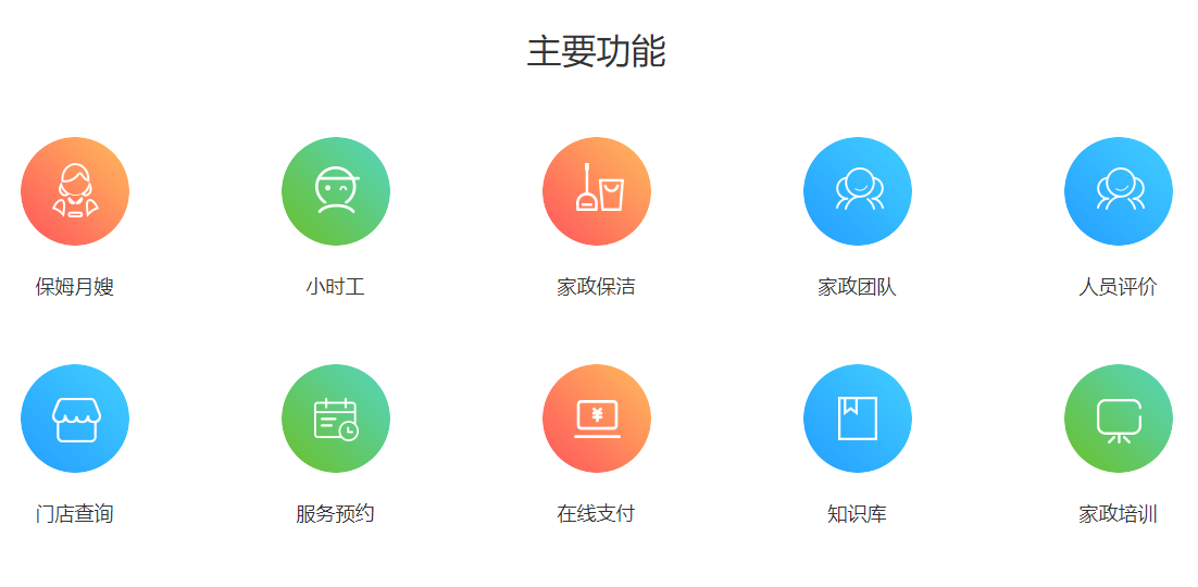 家政7.jpeg