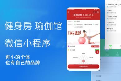 健身 (1).jpeg